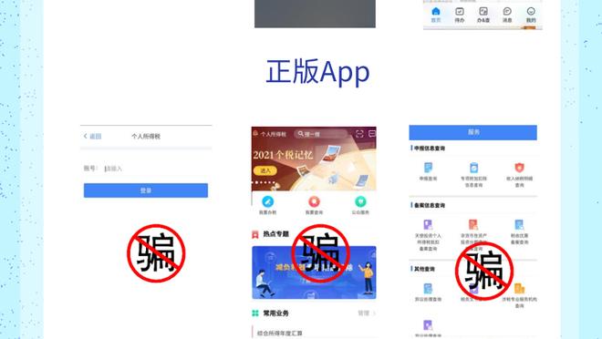 开云app网页版登录入口截图1